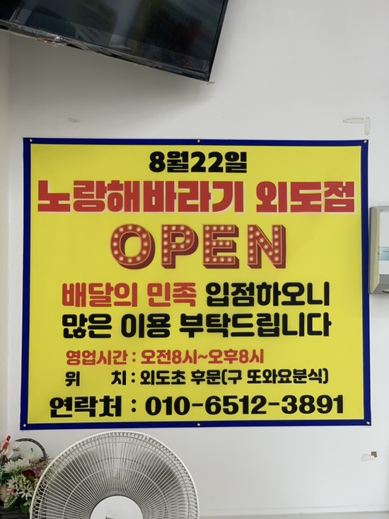 노랑해바라기김밥 이미지