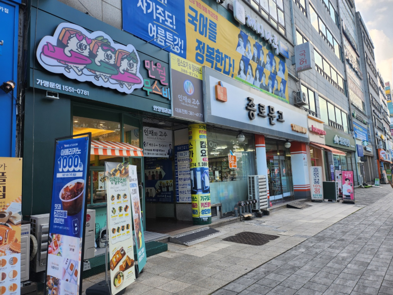 만월무스비 이미지