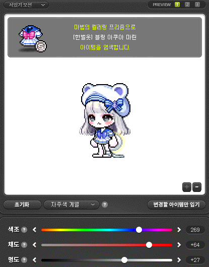 블링베어 이미지