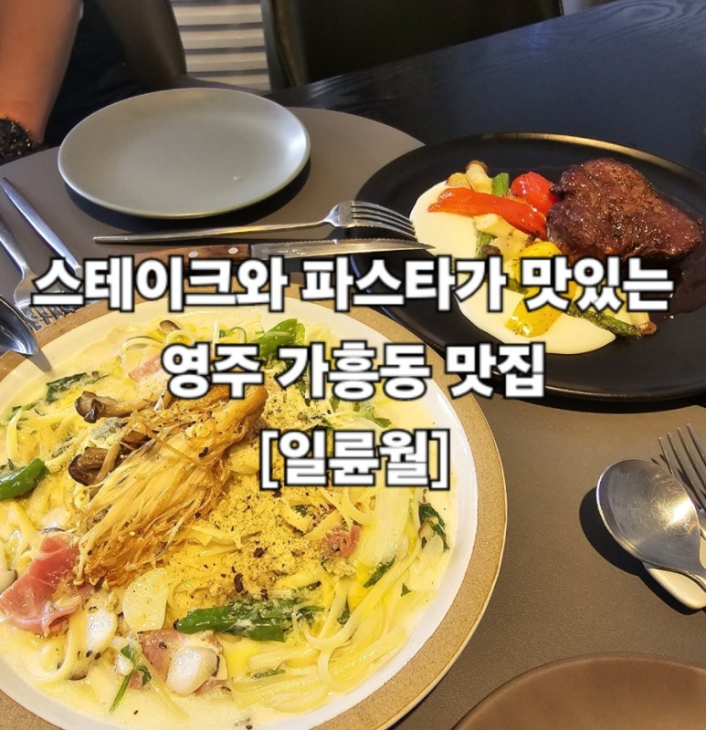 일륜월 이미지
