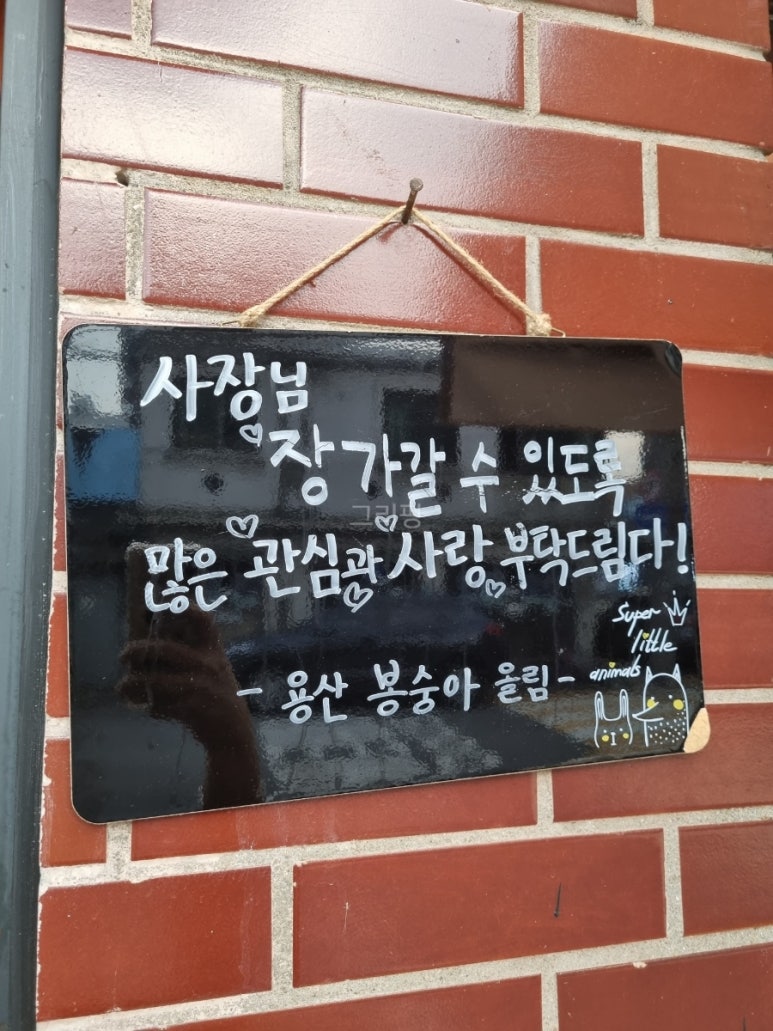 대동여인숙 이미지