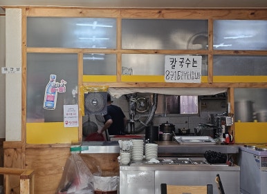 신가네밀면덕계점 이미지