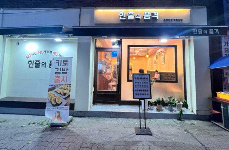 한줄의품격 이미지