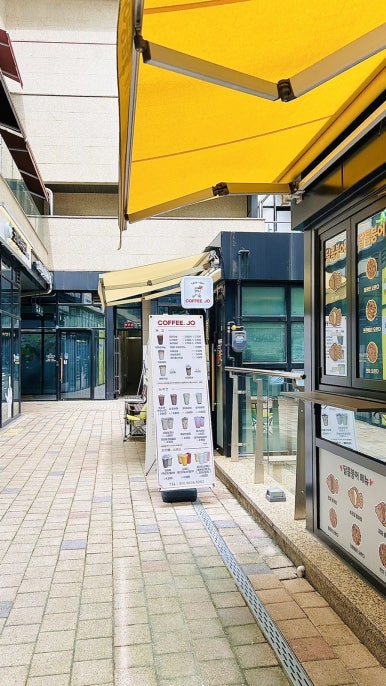 조세탁소 이미지