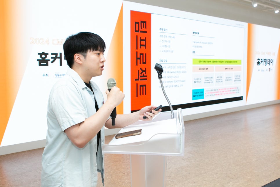 동인푸드 이미지