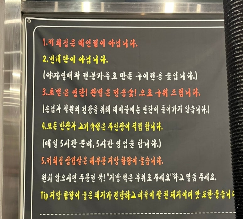 작두집연탄구이 이미지
