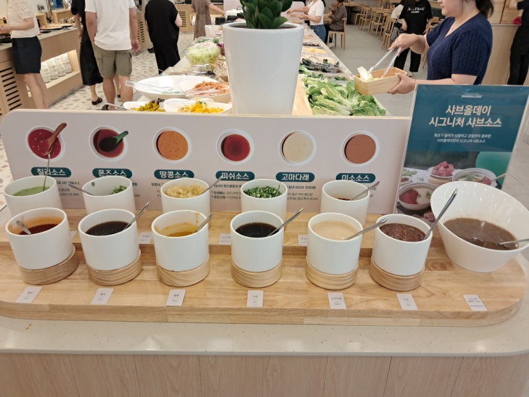 샤브올데이 부산화명점 이미지