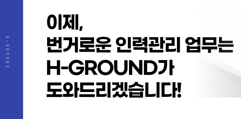 (주)반월물류 이미지