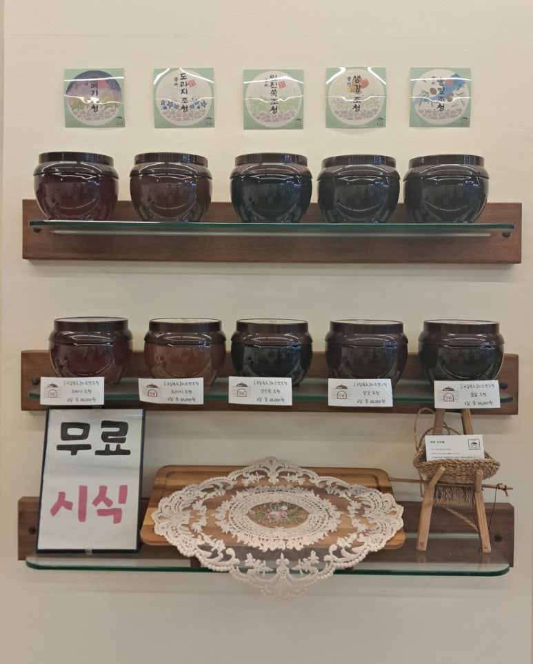 하르방조청 이미지