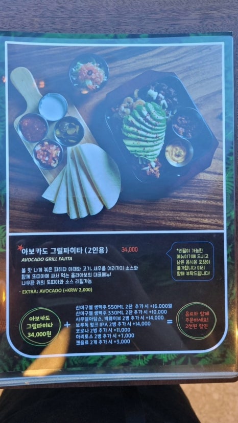 올라아보 이미지