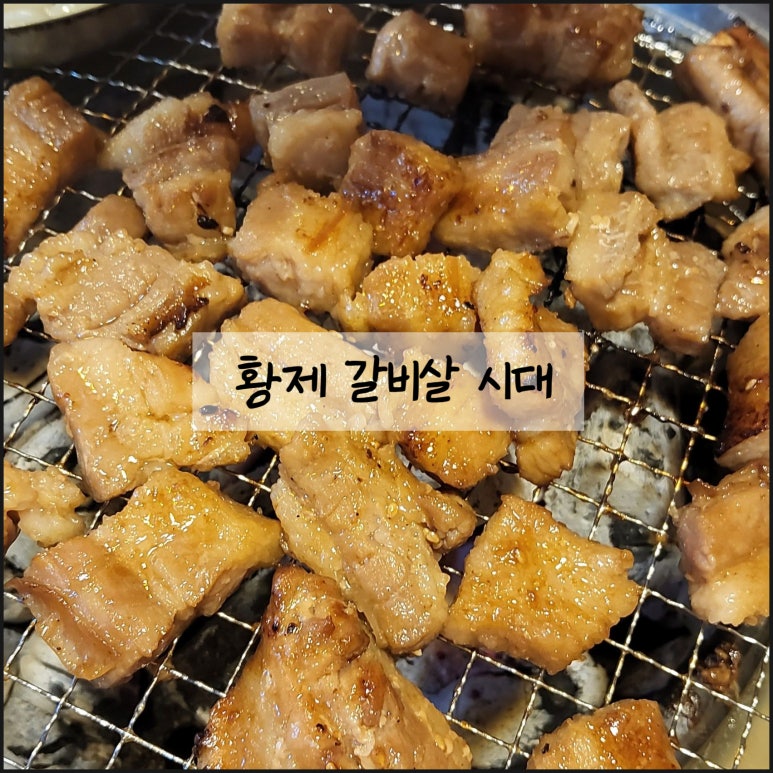 황제노래연습장 이미지