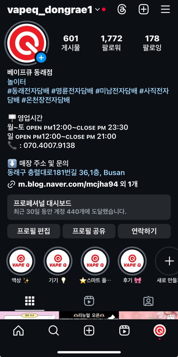 베이프큐 이미지