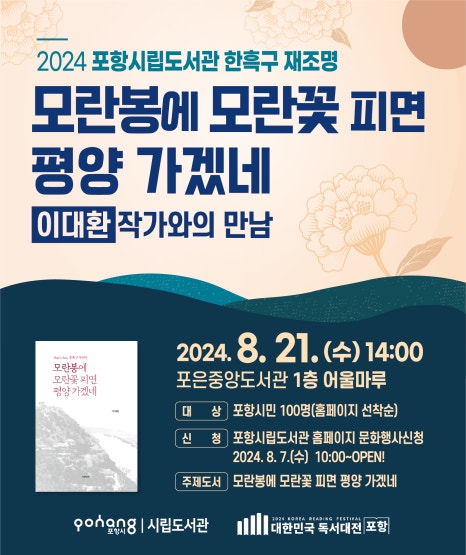 평양다방 이미지