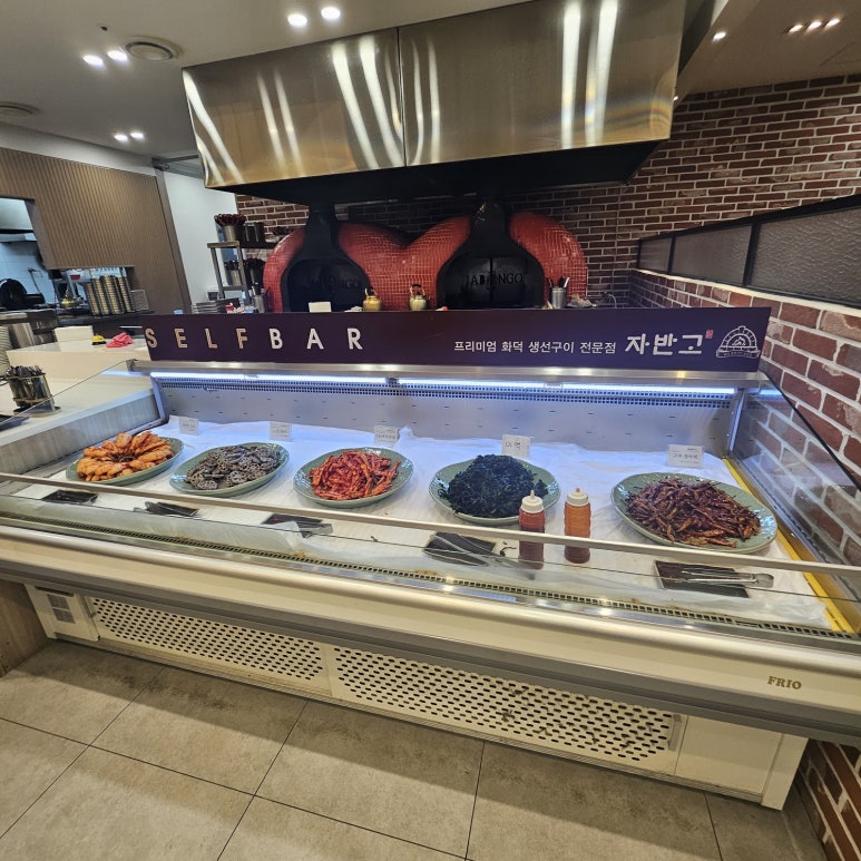 신곡생선 이미지