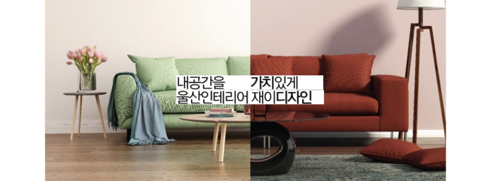재이디자인 이미지