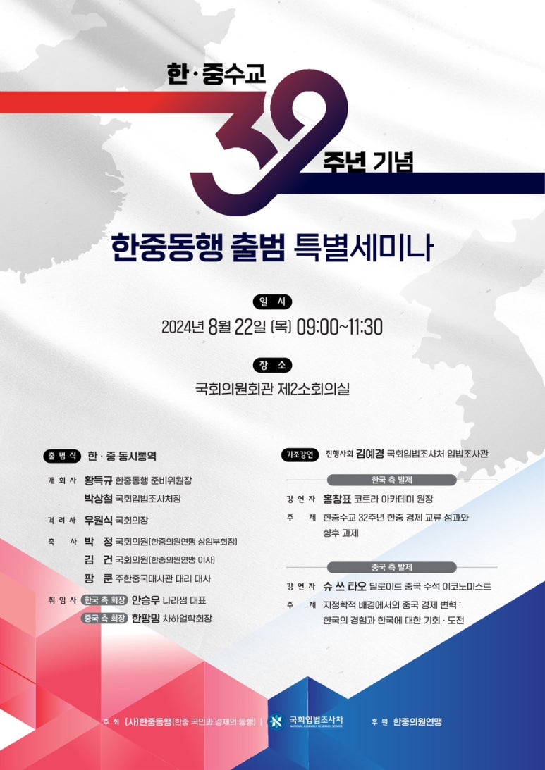 타오아카데미 이미지