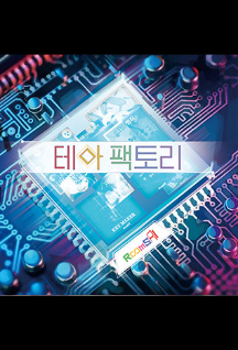 에이팩토리 이미지