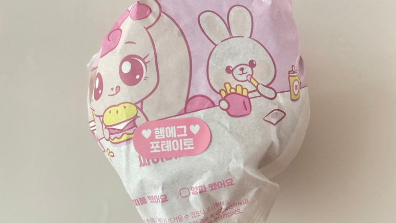 맘스터치삼화점 이미지