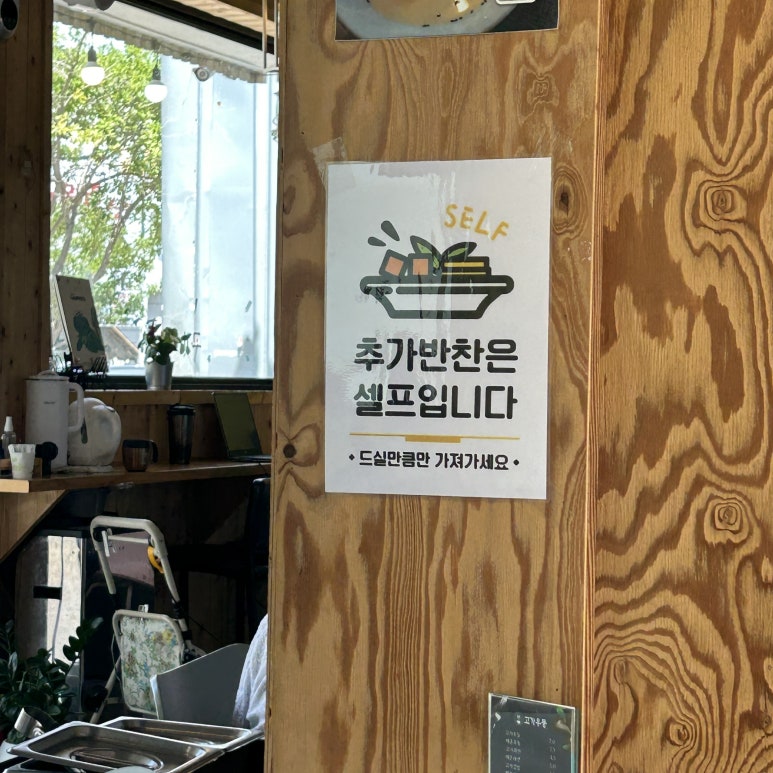 고가우동 이미지