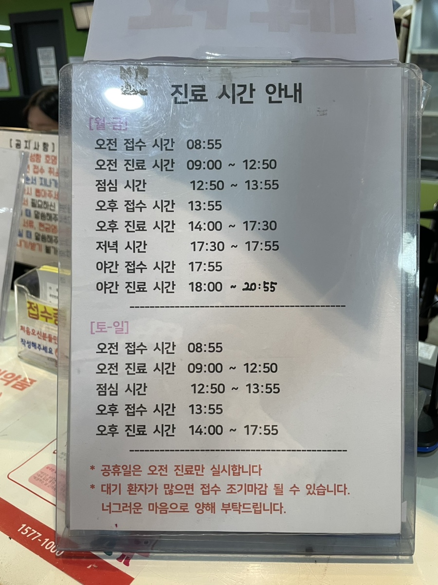 서정소아청소년과의원 이미지