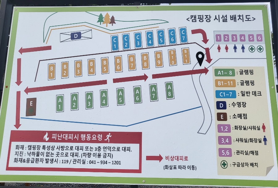 오천농업협동조합 원산도지점 하나로마트 이미지