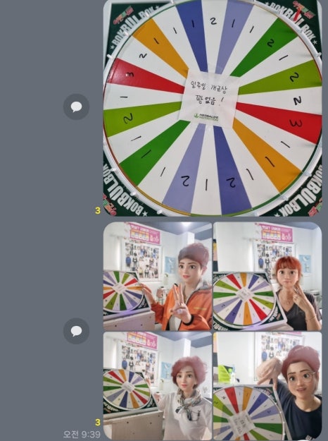 점핑다이어트 이미지