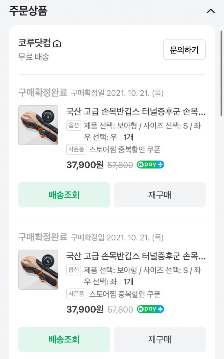 코루닷컴 이미지