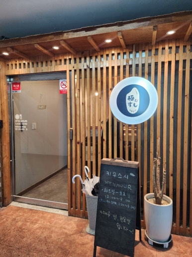 키무스시 이미지