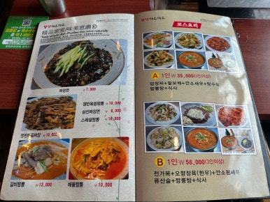왕양하오하오 이미지