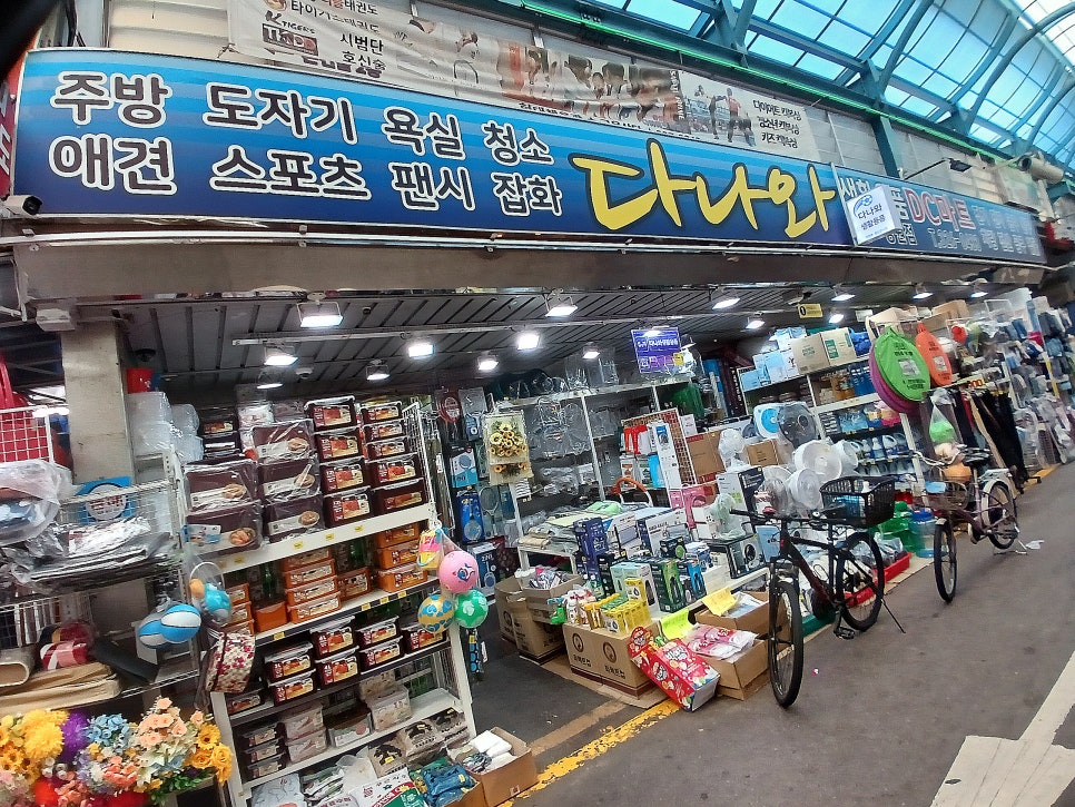 거두식품 이미지