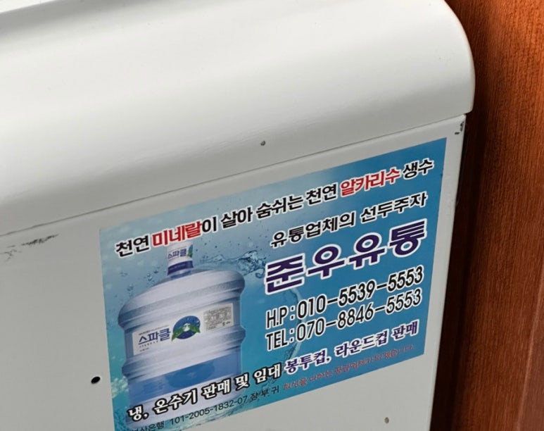 지오파트너스 이미지