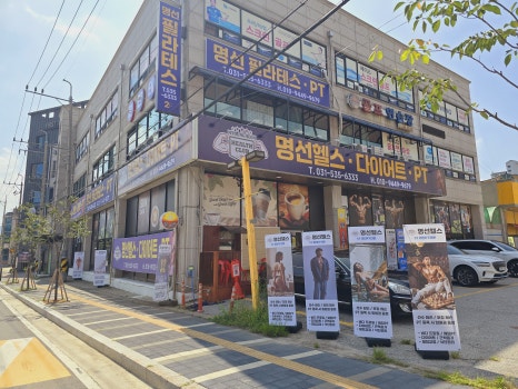 명선헬스 이미지
