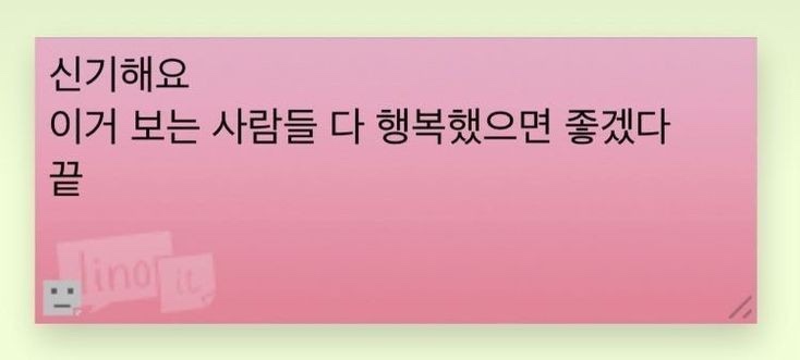 멘야네코 이미지