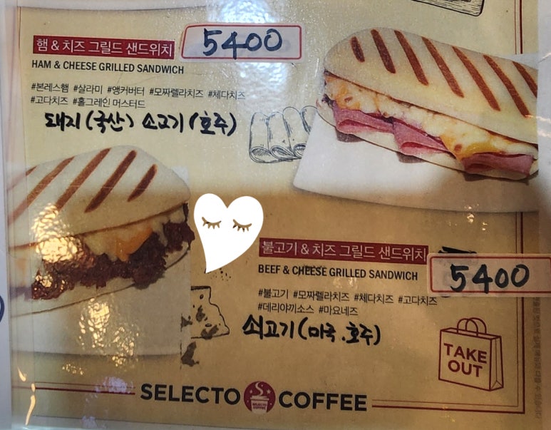 셀렉토안양 이미지