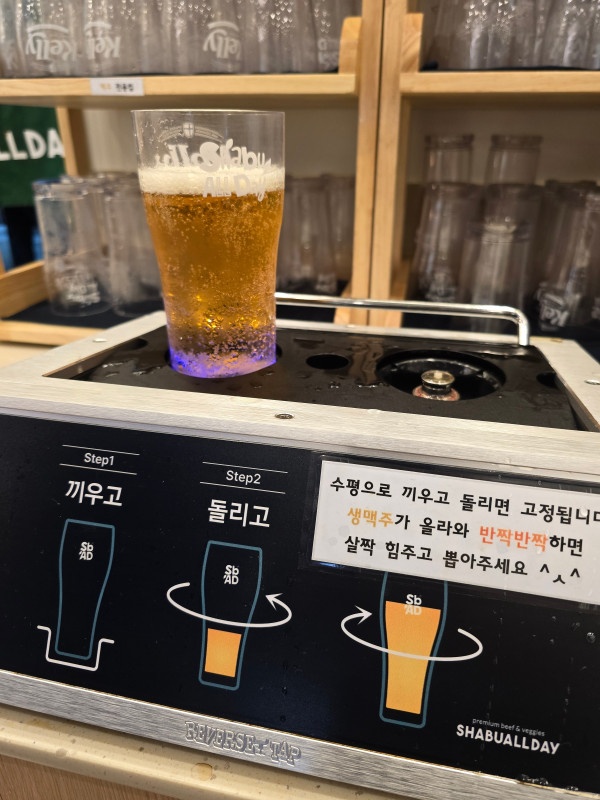 샤브올데이 부산화명점 이미지