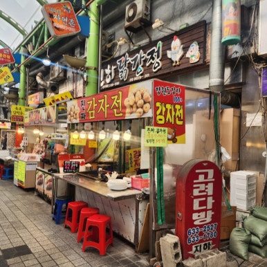 컴포즈커피속초중앙시장점 이미지