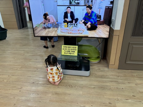 부천랜드주 이미지