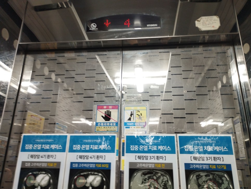 서원한방병원 이미지