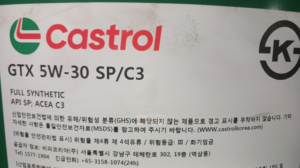 오버테이크모터스 이미지