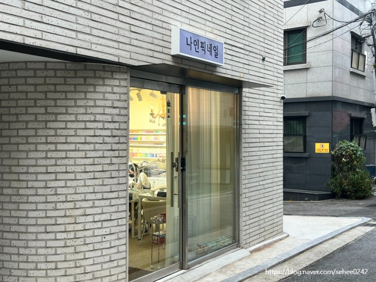 나인픽네일 망우본점 이미지
