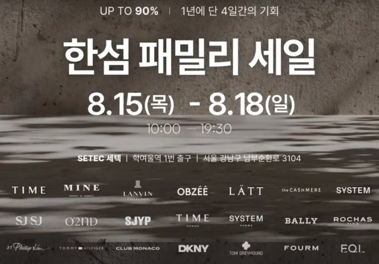 타임옴므;시스템옴므;오즈세컨 이미지