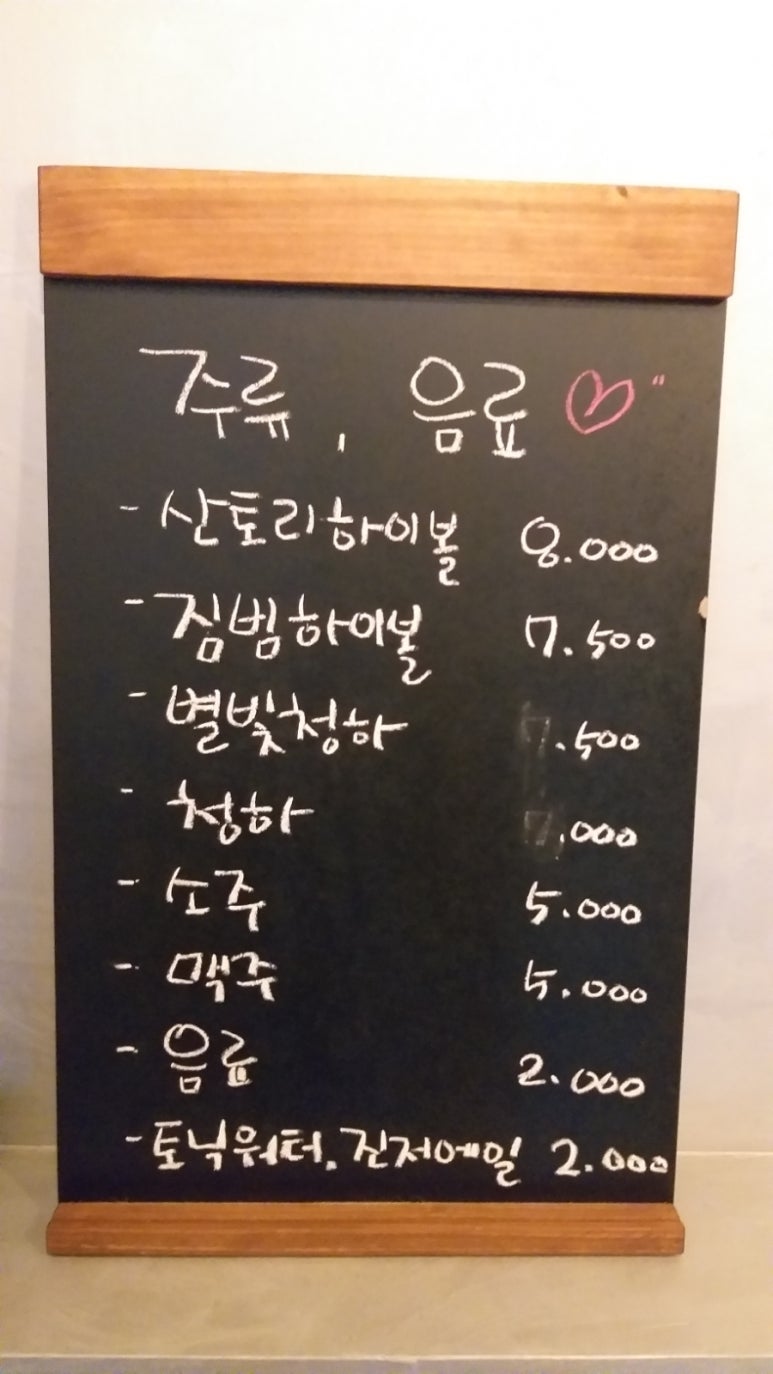 모꼬치킨 이미지