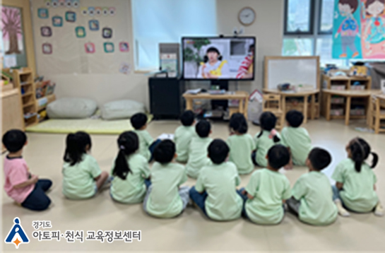 역곡하나어린이집 이미지