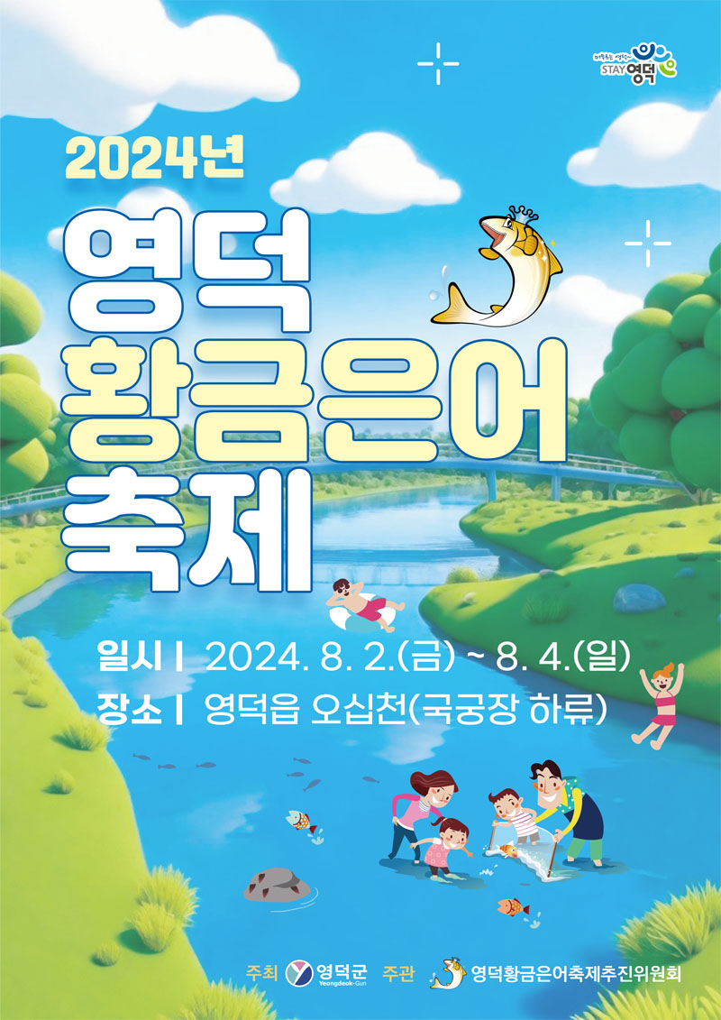 번쩍 컴퍼니 이미지