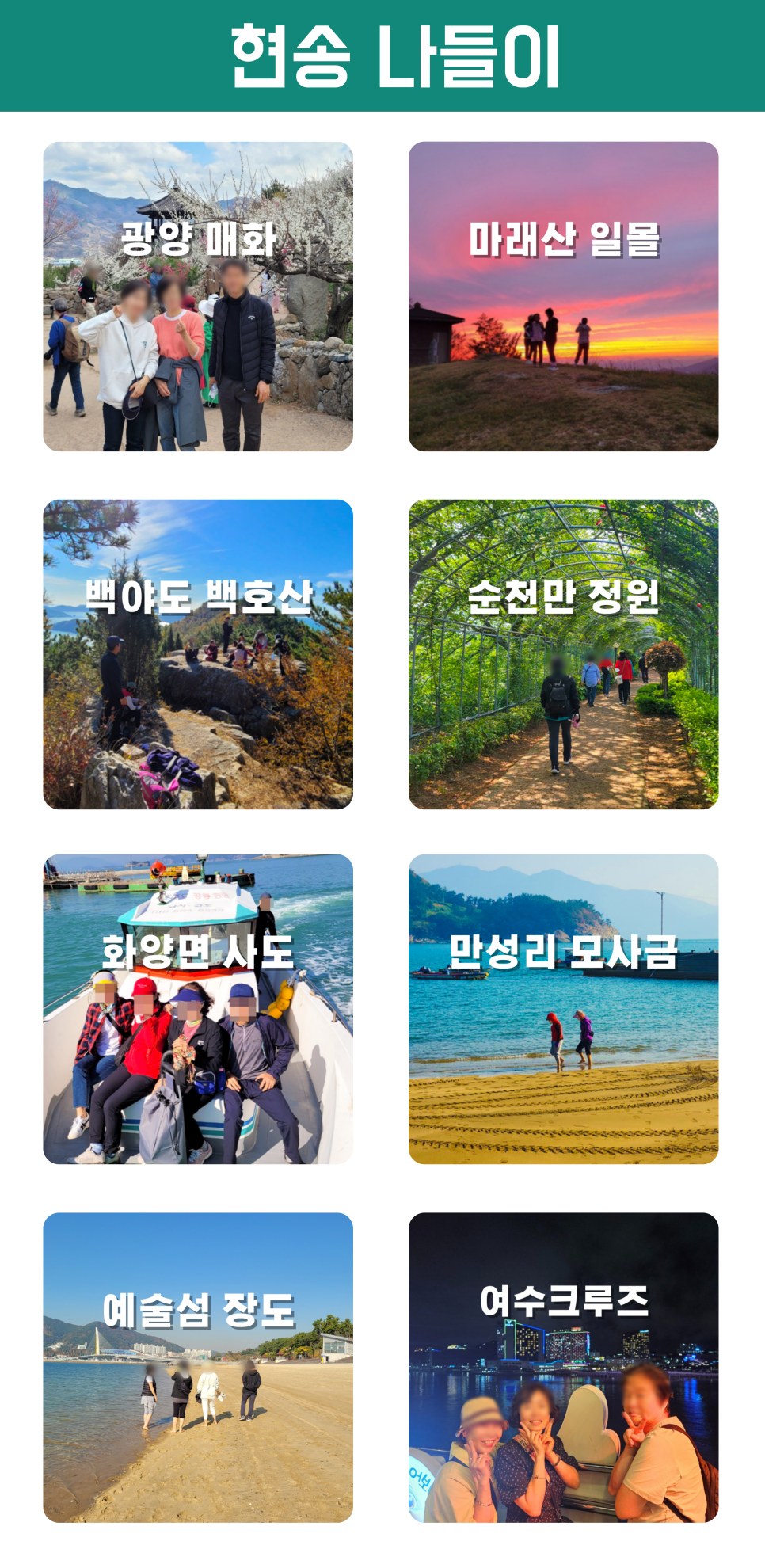 현송요양병원 이미지