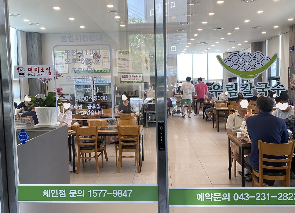 우림칼국수석곡점 이미지