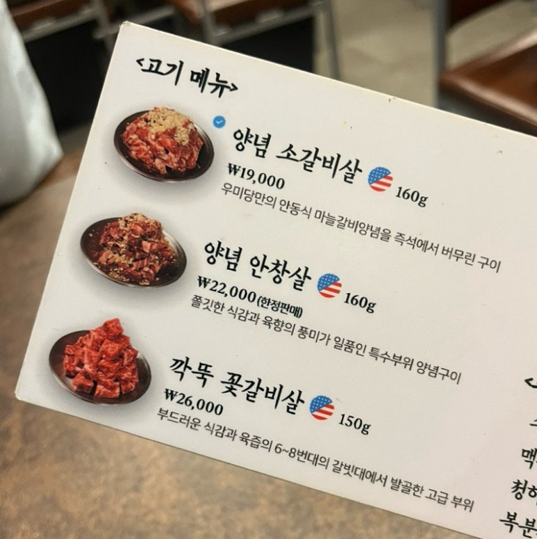 행운찬이 이미지