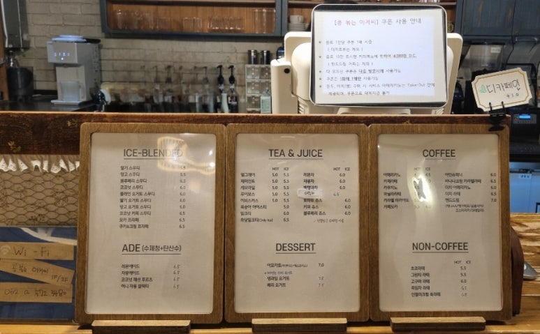 파리바게뜨(일곡자연마을점) 이미지