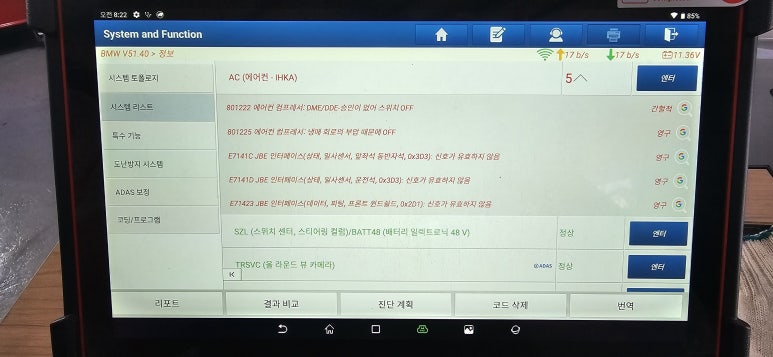 디디에어컨 이미지