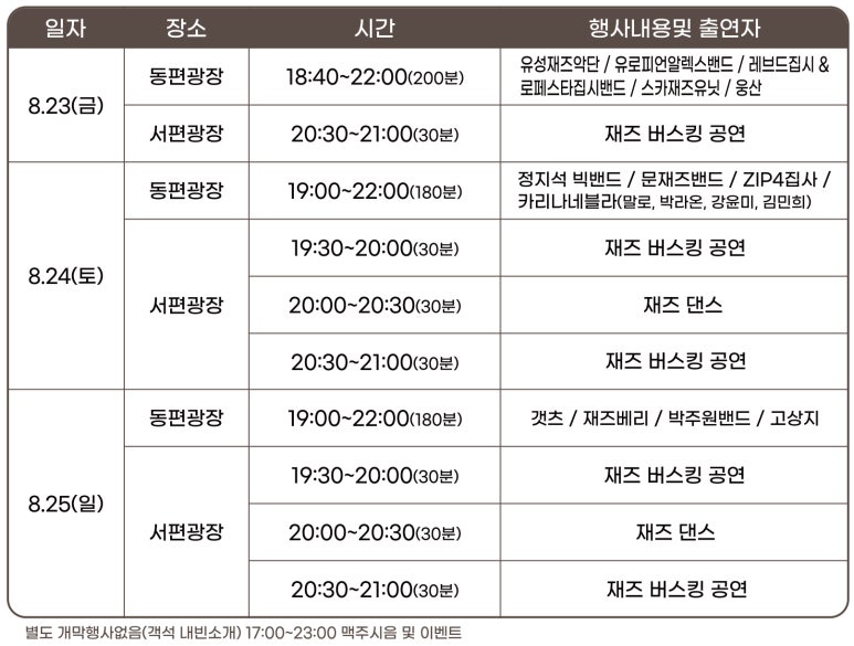 유성악기음향 이미지